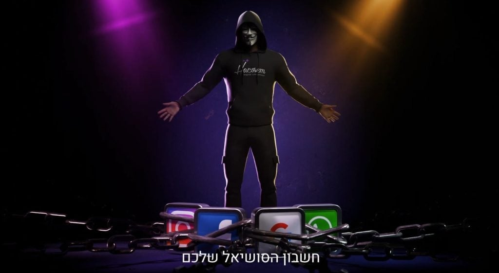 HACOSEM CYBER