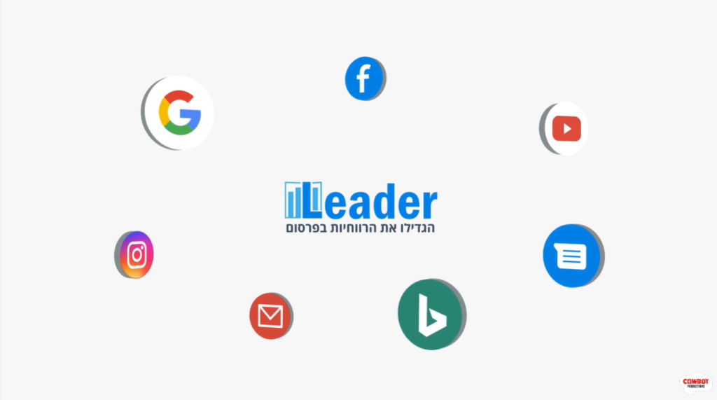 Leader