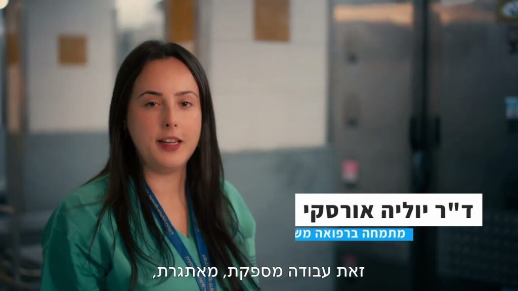 רפואה משפטית