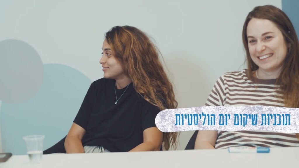 שיקום